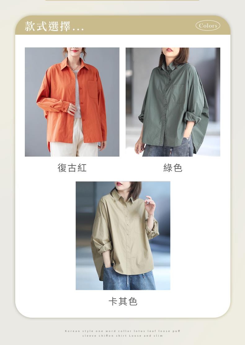 款式選擇... 復古紅 卡其色 綠色 