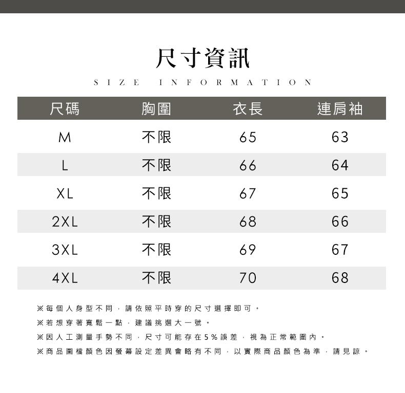 商品圖檔顏色因螢幕設定差異會略有不同,以實際商品顏色為準,請見諒