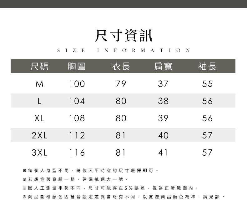 商品圖檔顏色因螢幕設定差異會略有不同,以實際商品顏色為準,請見諒。