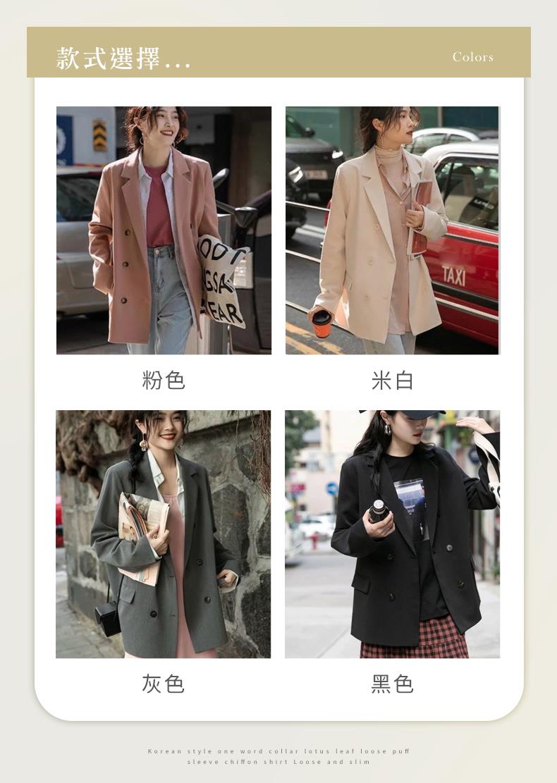 款式選擇... 粉色 灰色 米白 黑色 