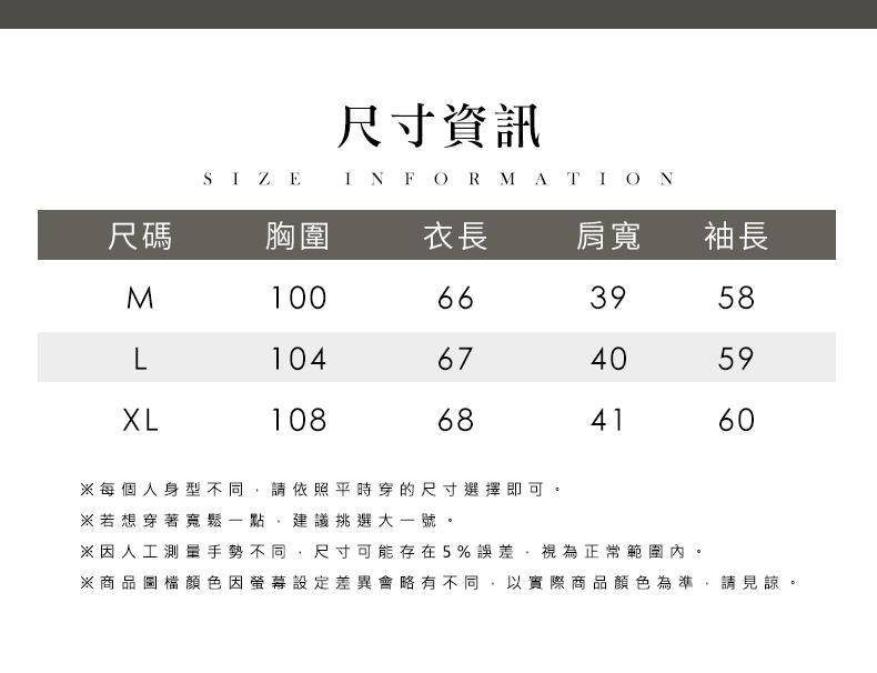 商品圖檔顏色因螢幕設定差異會略有不同,以實際商品顏色為準,請見諒。