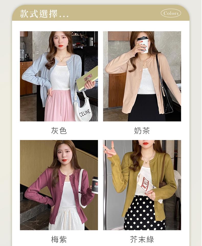 款式選擇.... 灰色 梅紫 奶茶 芥末綠