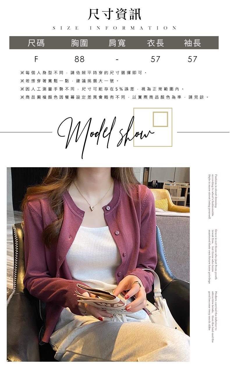 商品圖檔顏色因螢幕設定差異會略有不同,以實際商品顏色為準,請見諒。