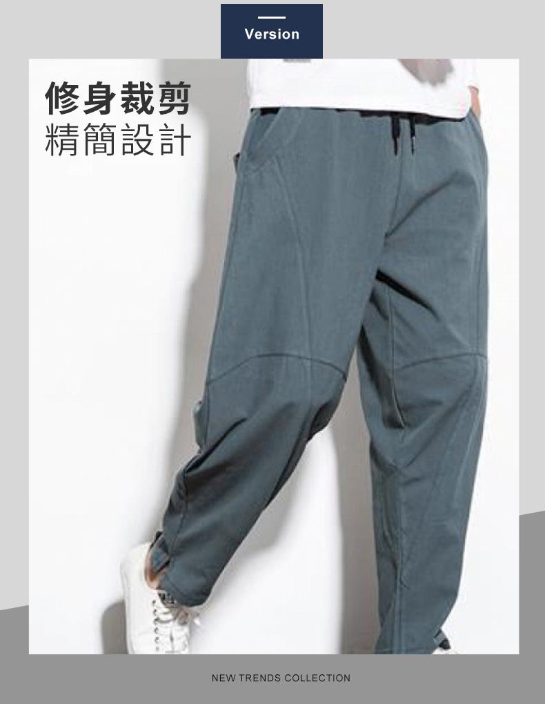 修身裁剪 精簡設計 