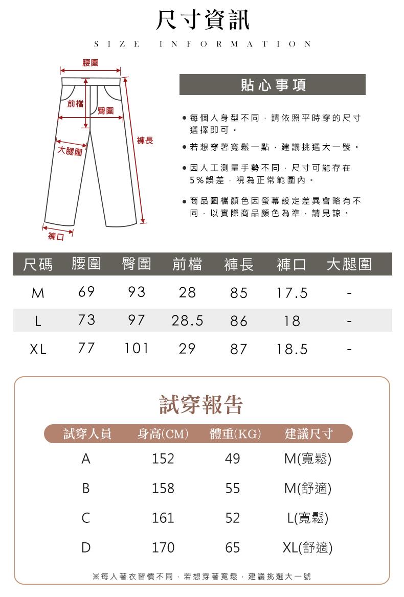 每人著衣習慣不同,若想穿著寬鬆,建議挑選大一號