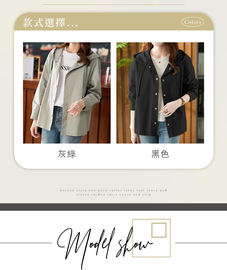 款式選擇... 灰綠 黑色 