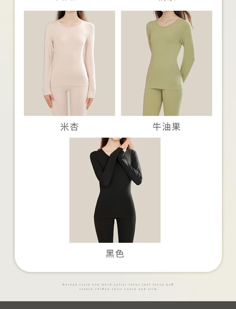 米杏 黑色 牛油果