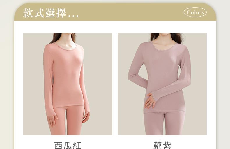 款式選擇... 西瓜紅 藕紫