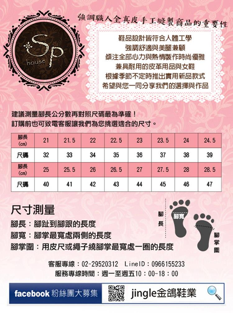 客服專線0229520312 LinelD 0966155233