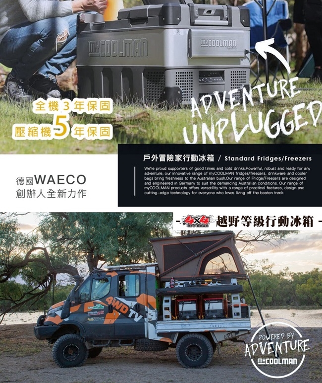 MYCOOLMAN CCP36 - 詳情2