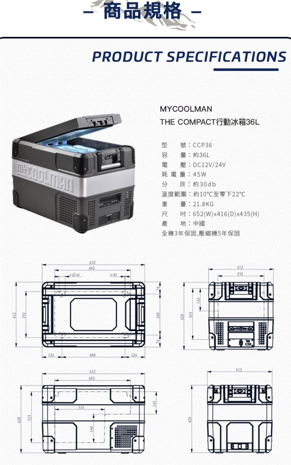 MYCOOLMAN CCP36 - 詳情4