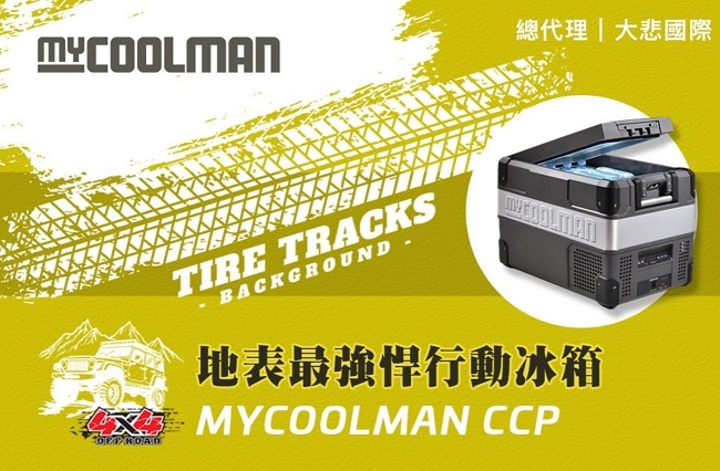 MYCOOLMAN CCP36 - 詳情6