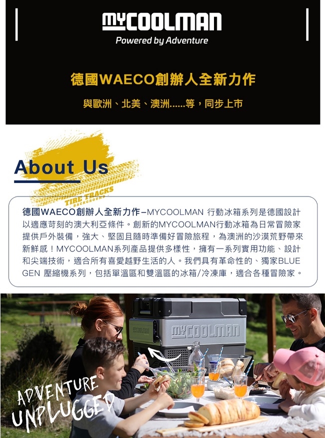 MYCOOLMAN CCP36 - 詳情7