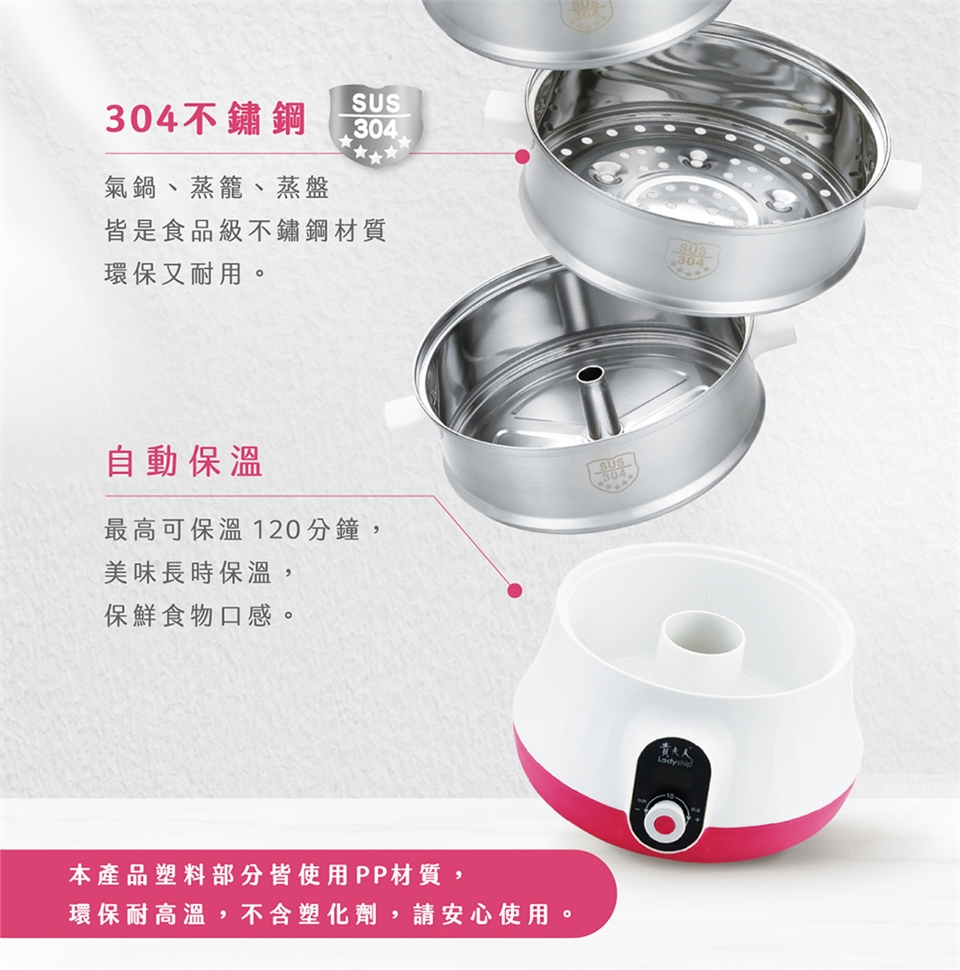 貴夫人Ladyship KY-809 - 詳情4