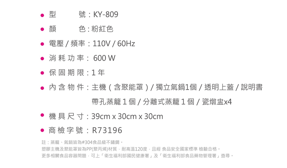 貴夫人Ladyship KY-809 - 詳情6