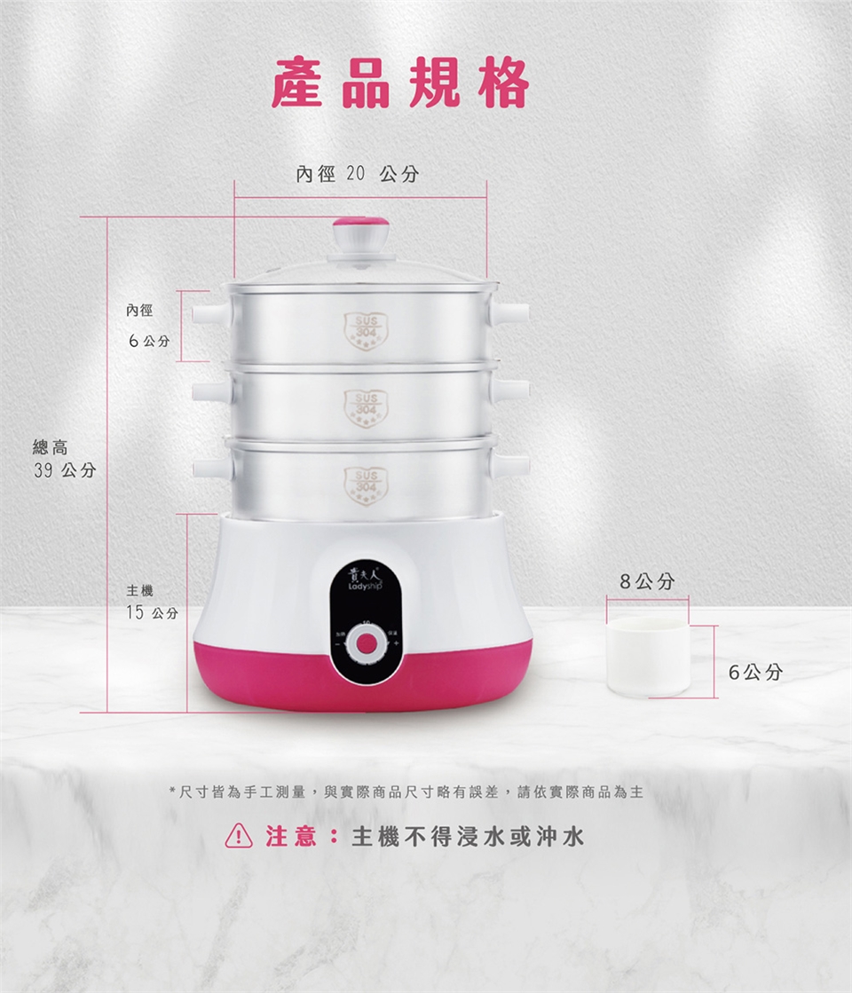 貴夫人Ladyship KY-809 - 詳情7