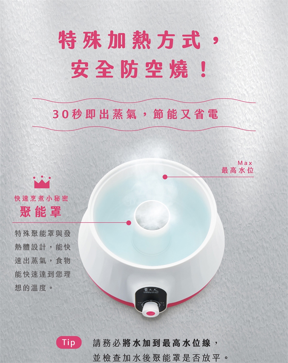 貴夫人Ladyship KY-809 - 詳情10