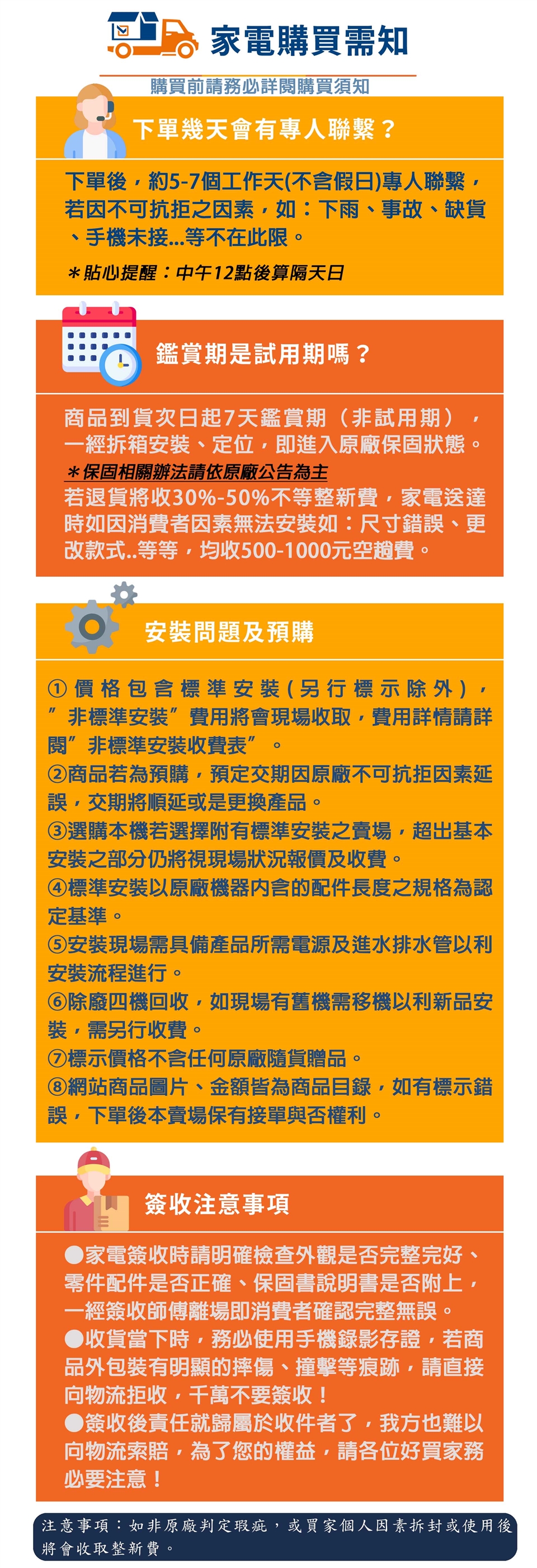 Panasonic國際牌 KY-C227E-H - 詳情3