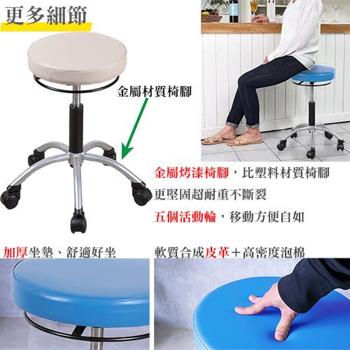 金屬烤漆椅腳,比塑料材質椅腳