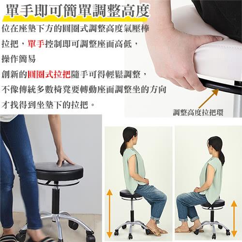 不像傳統多數椅凳要轉動座面調整坐的方向