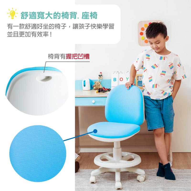 舒適寬大的椅背. 座椅 有一款舒適好坐的椅子,讓孩子快樂學習 並且更加有效率 椅背有握把凹槽