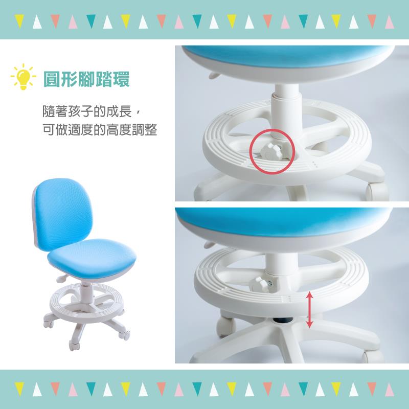 圓形腳踏環 隨著孩子的成長, 可做適度的高度調整