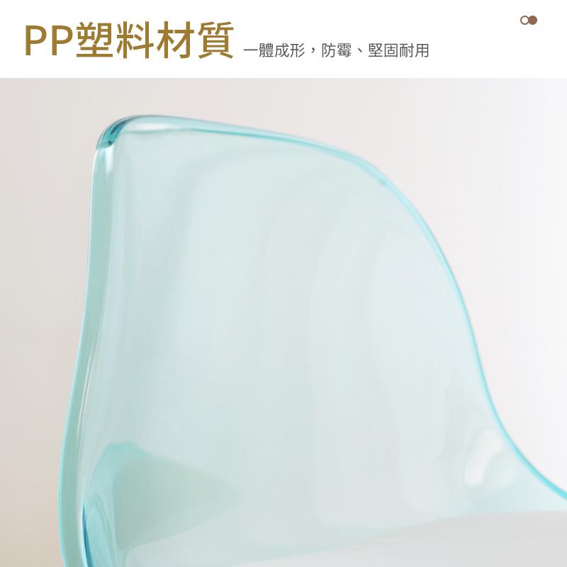 PP塑料材質 體成形,防霉、堅固耐用 