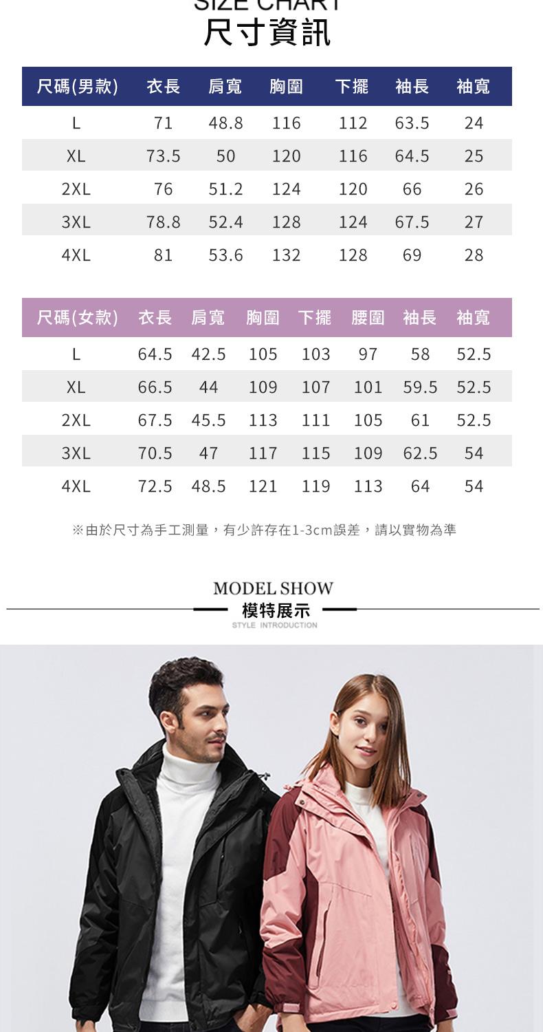 由於尺寸為手工測量,有少許存在13cm誤差,請以實物為準