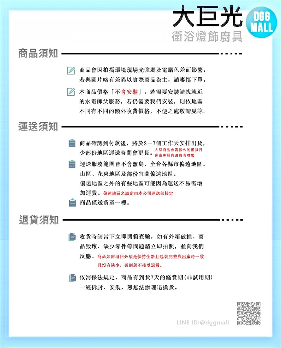 Norit諾得淨水 ESF05-M - 詳情1
