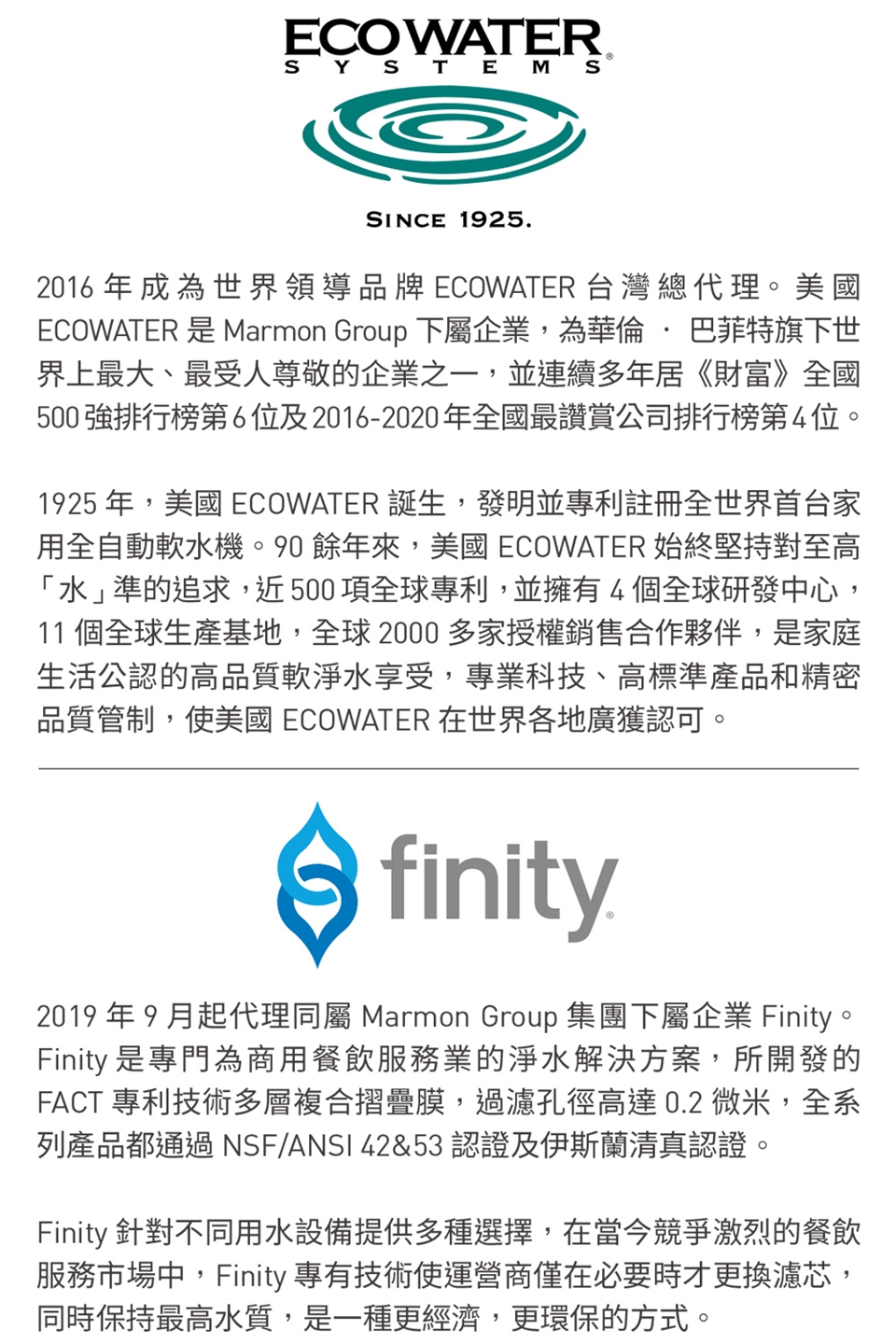 Norit諾得淨水 ESF05-M - 詳情10