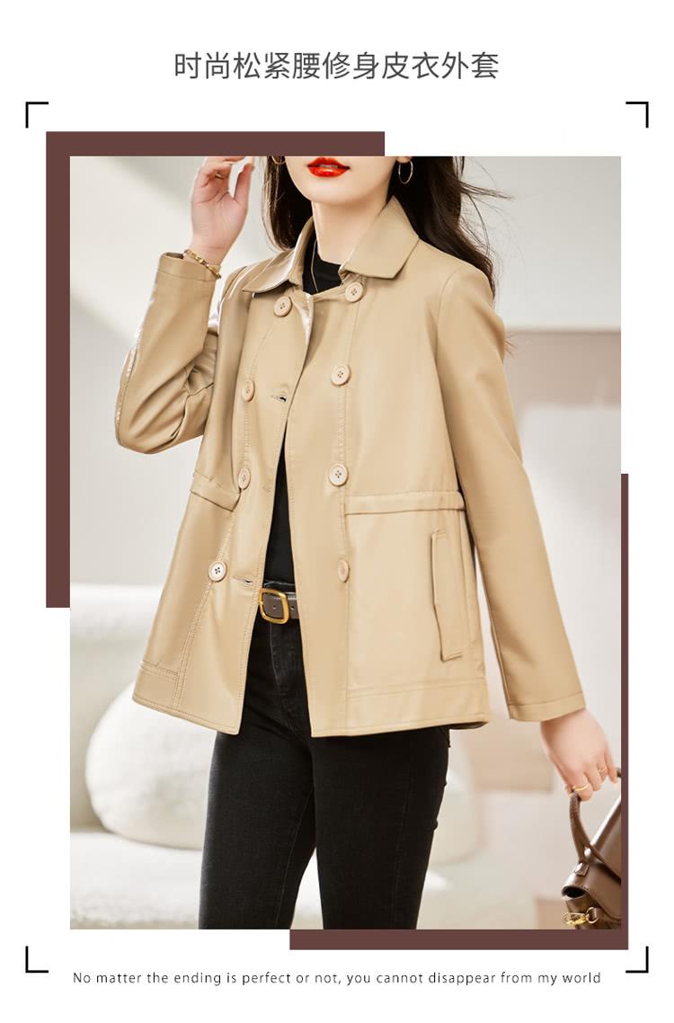 时尚松紧腰修身皮衣外套 