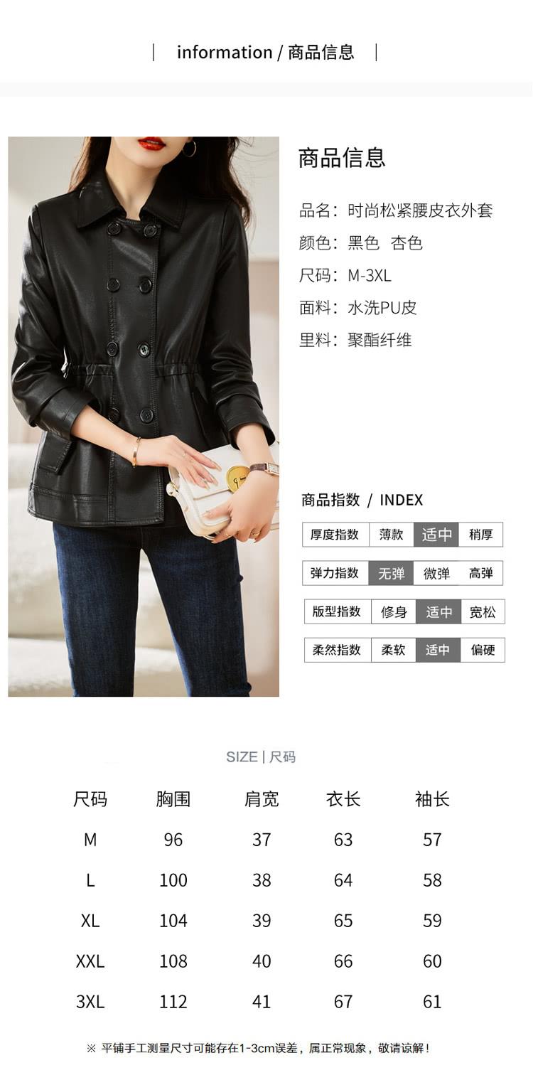 平铺手工测量尺寸可能存在13cm误差,属正常现象,敬请谅解