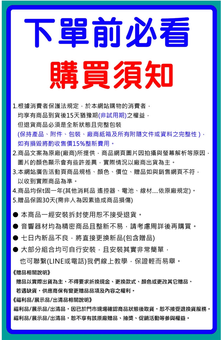 MIPRO嘉強 ACT-323 PLUS - 詳情5