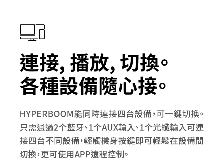 Logitech羅技 HYPERBOOM - 詳情8
