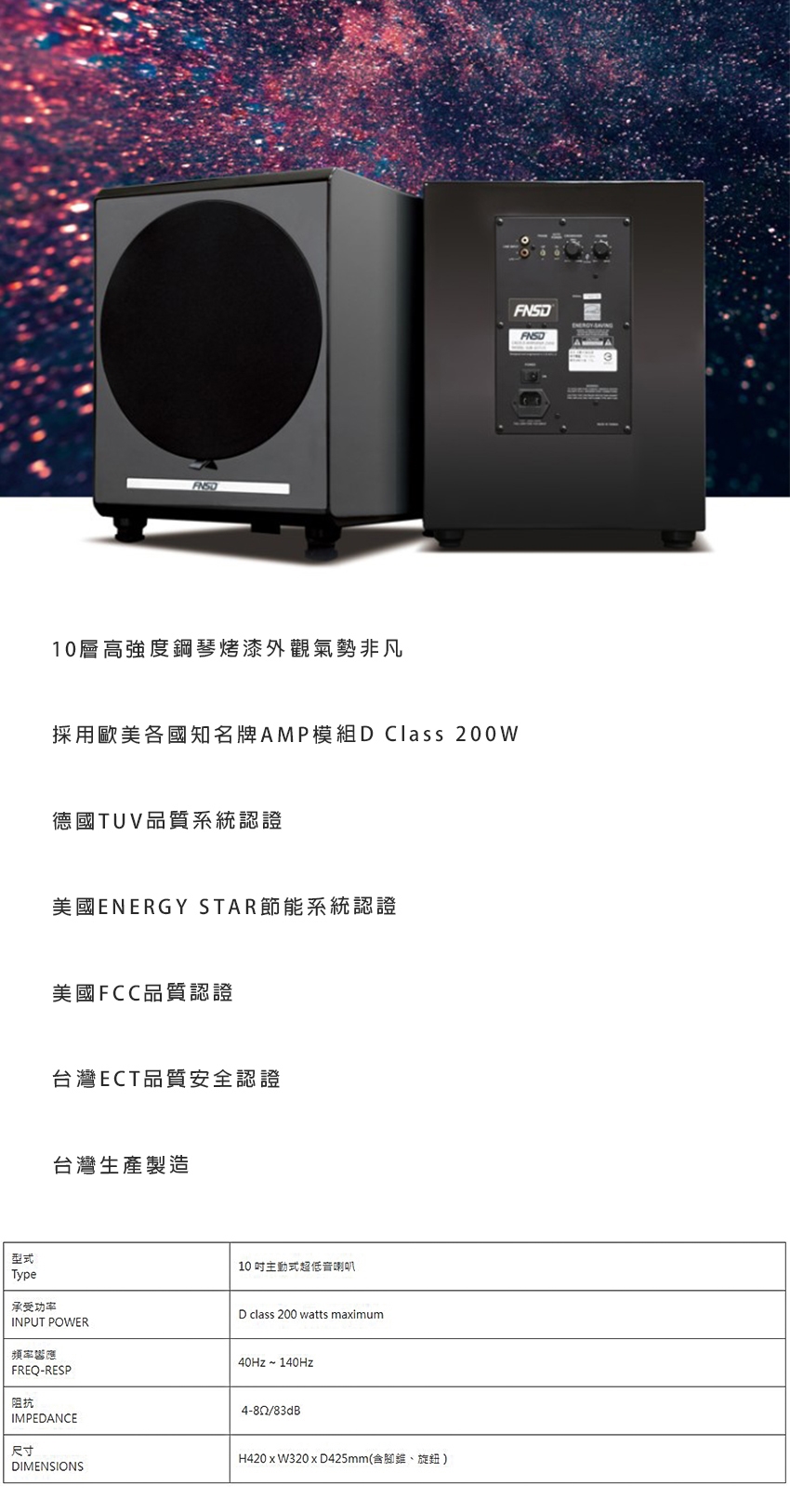 FNSD SUB-10 - 詳情3