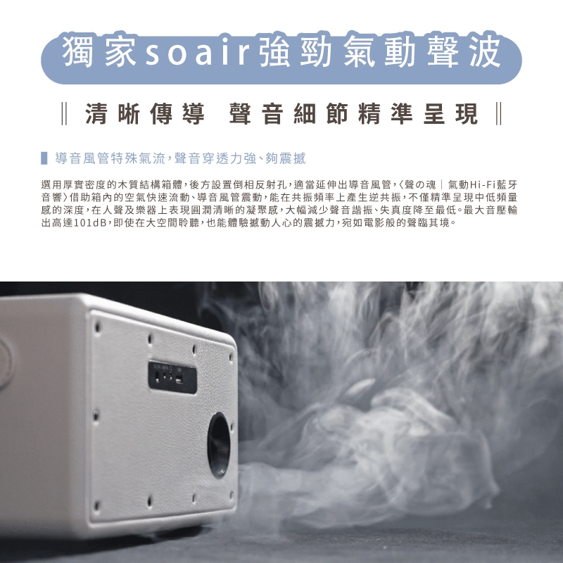 SANSUI山水 SOAIR - 詳情4