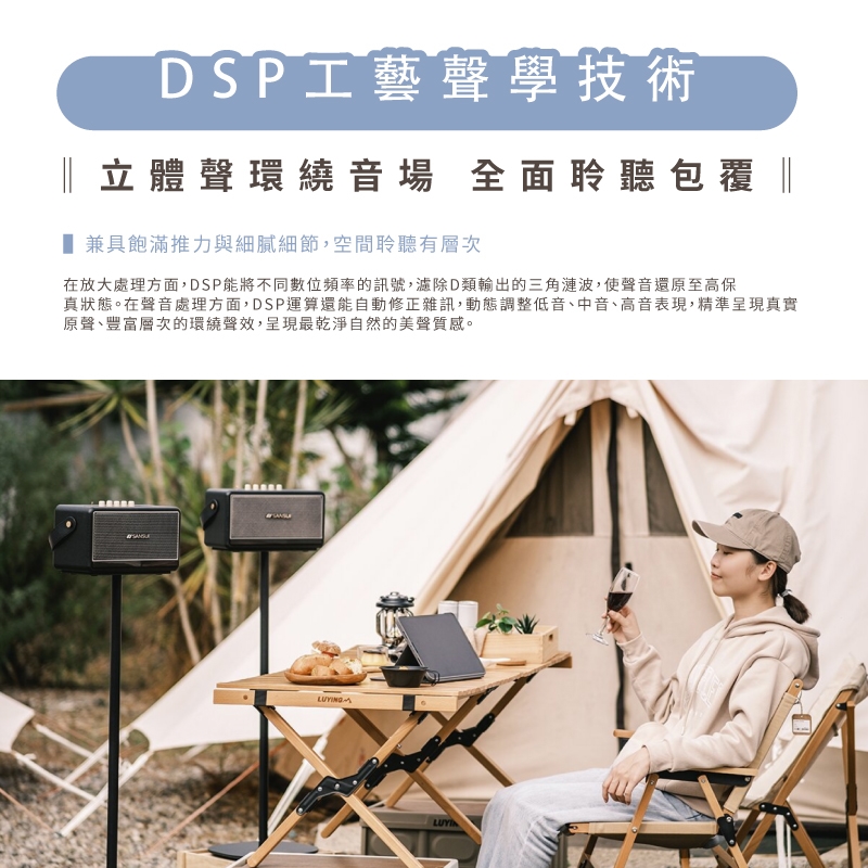 SANSUI山水 SOAIR - 詳情12