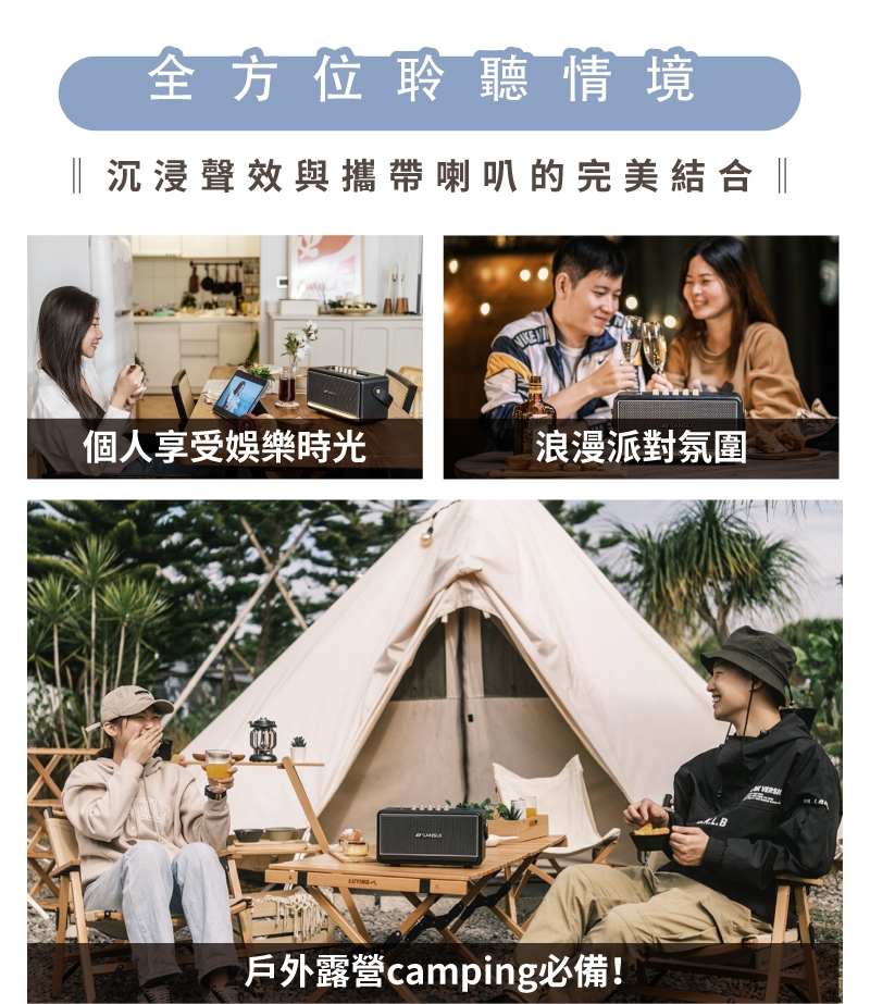 SANSUI山水 SOAIR - 詳情24