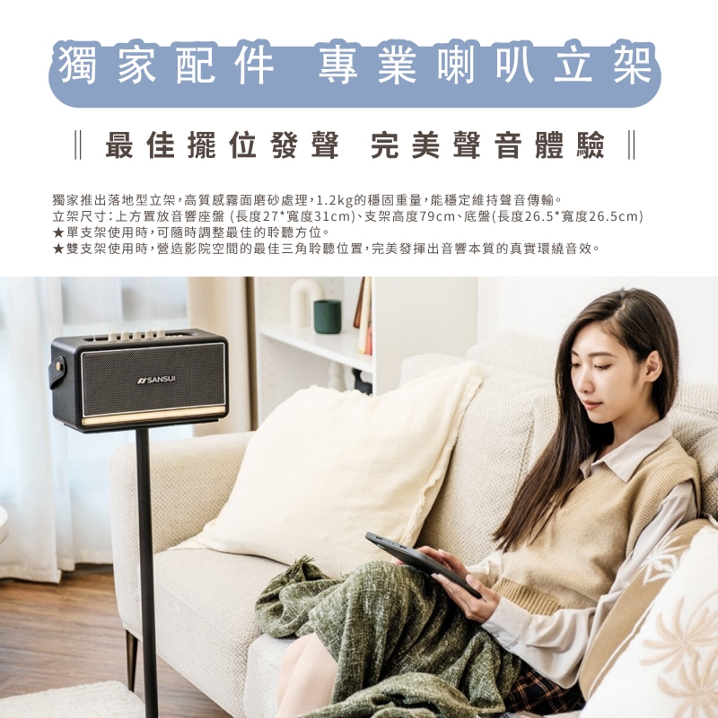 SANSUI山水 SOAIR - 詳情25