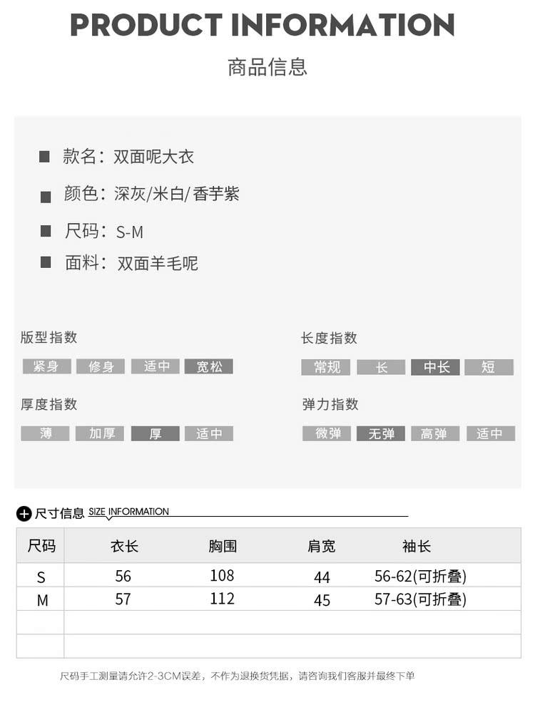 尺码手工测量请允许23CM误差,不作为退换货凭据,请咨询我们客服并最终下单