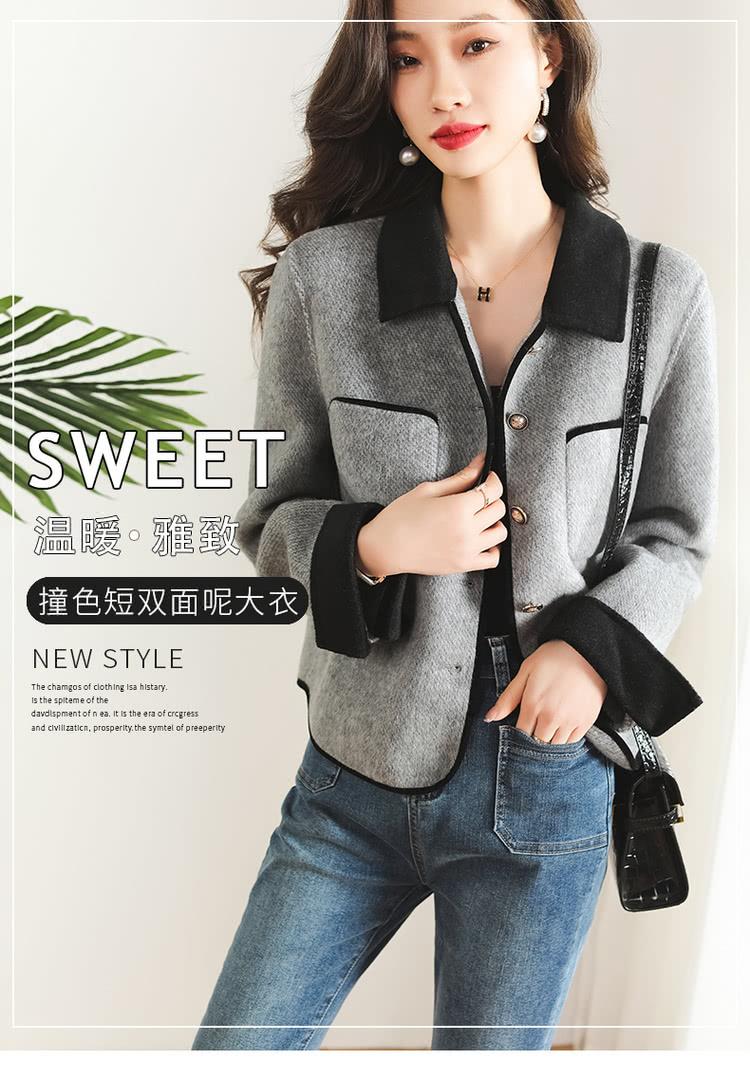 溫暖雅致 撞色短双面呢大衣 