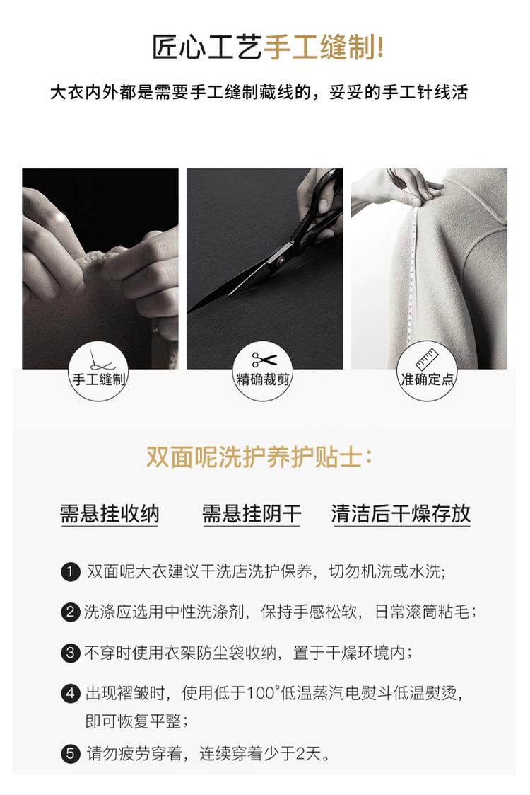 4 出现褶皱时,使用低于100低温蒸汽电熨斗低温熨烫,