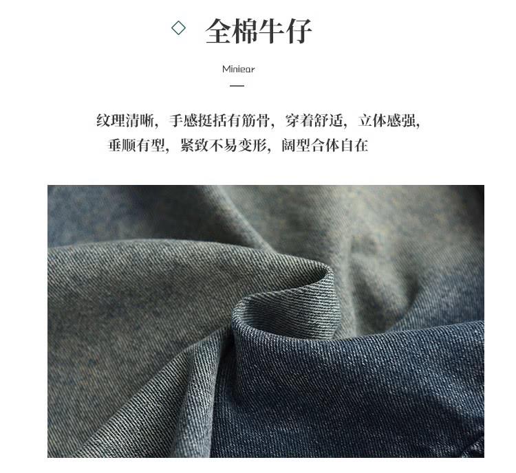 全棉牛仔 纹理清晰,手感挺括有筋骨,穿着舒适,立体感强, 垂顺有型,紧致不易变形,阔型合体自在 