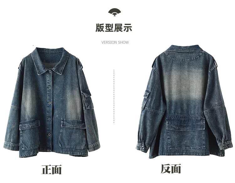 你可 正面 版型展示 反面 