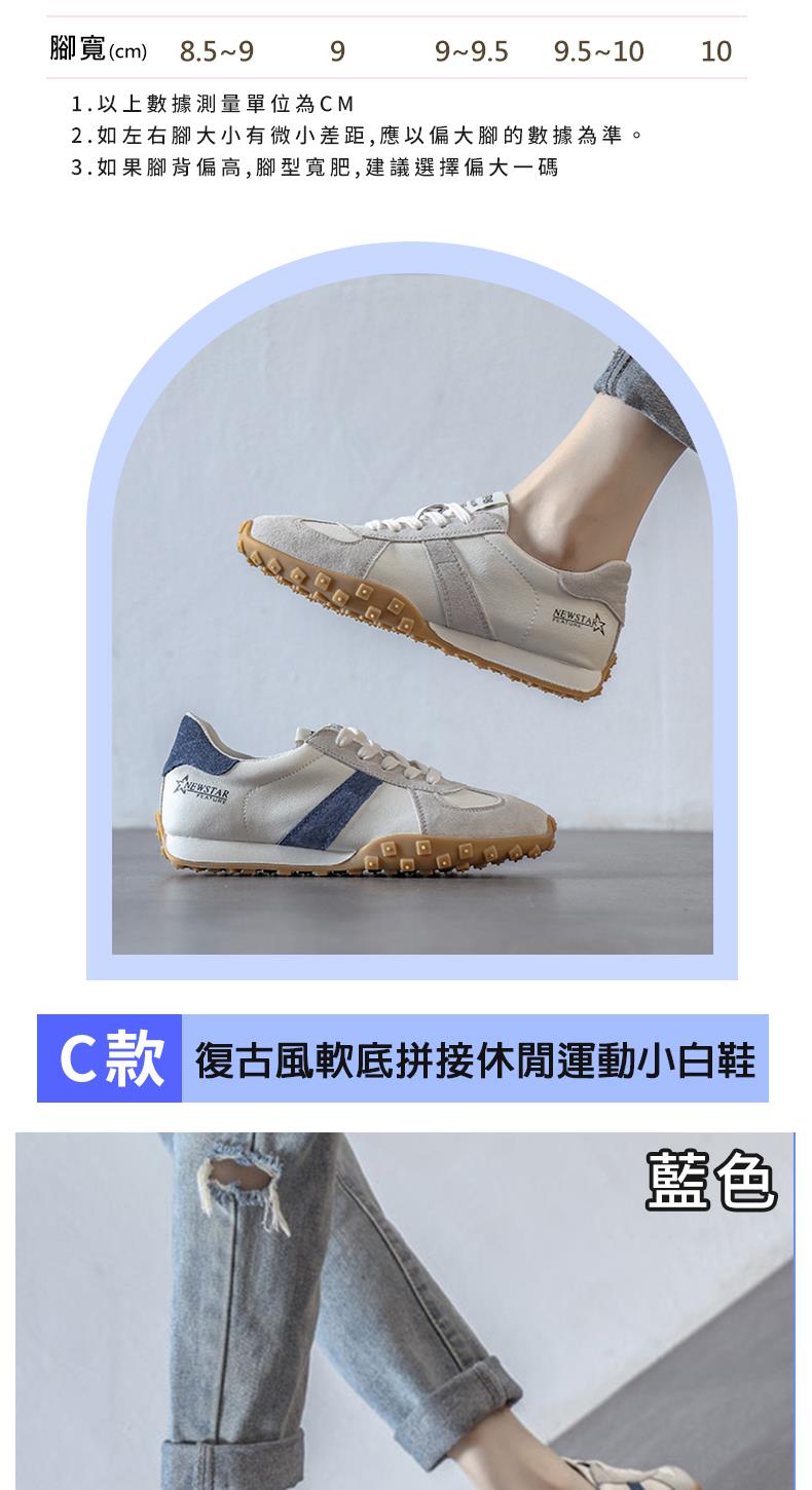 2.如左右腳大小有微小差距,應以偏大腳的數據為準。