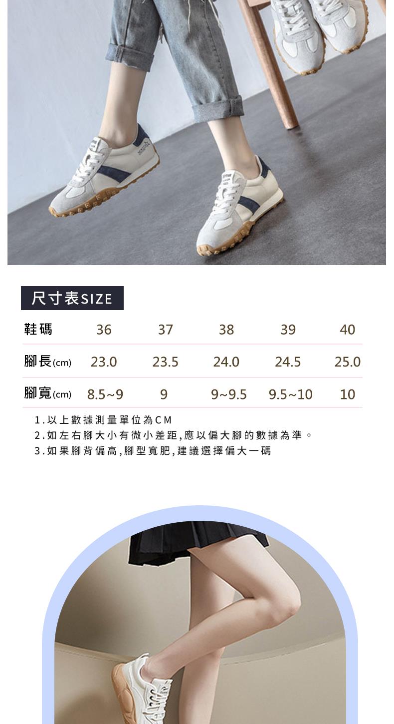 2.如左右腳大小有微小差距,應以偏大腳的數據為準。