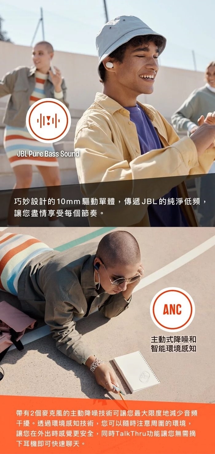 JBL Tune 130NC - 詳情4