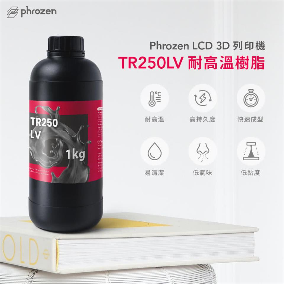 Phrozen LCD 3D 列印機