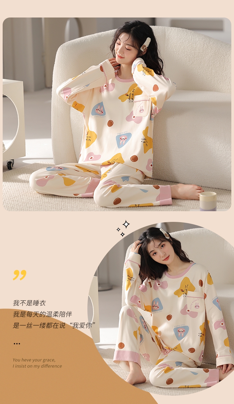 我不是睡衣我是每天的温柔陪伴是一丝一缕都在说“我爱你”You heve your grace, insist on my difference