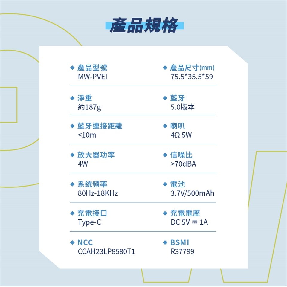 MUZEN Wild Go - 詳情5